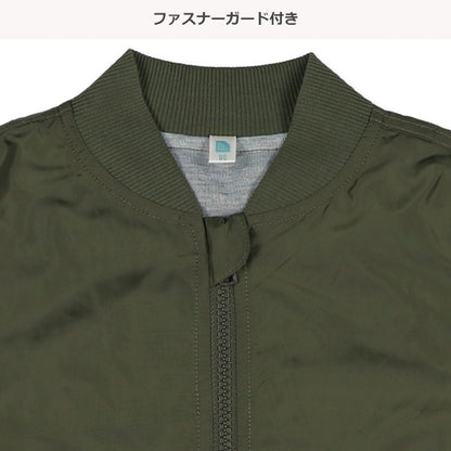 Jersey Lined Jumper (Winter, Spring, Autumn)