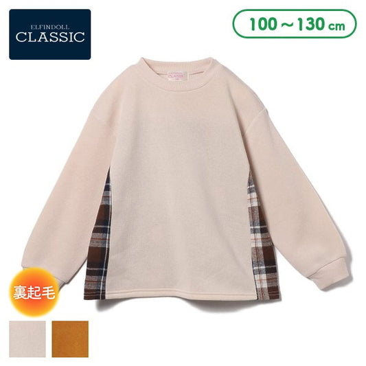 Kids' Girl Brushed Sweatshirt (Winter)