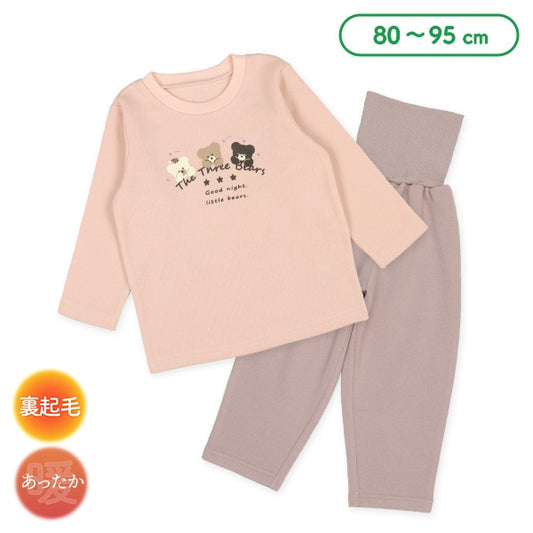 Brushed Lined Pajama Pants for Baby Girls
