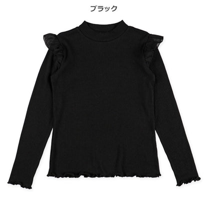 Shoulder Frill Shirt (Winter, Spring, Autumn)