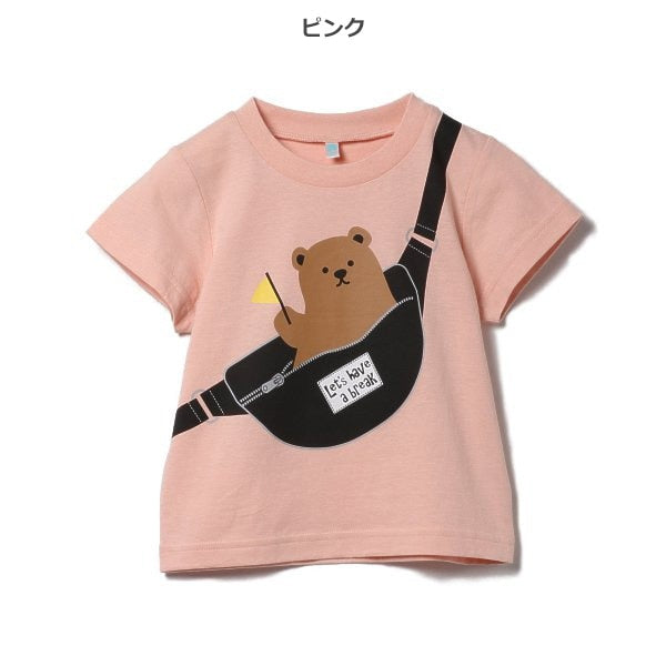 Bear Short Sleeve T-shirt