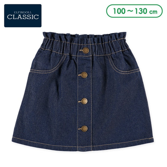 Front Buttons Denim Skirt (Winter, Spring, Autumn)