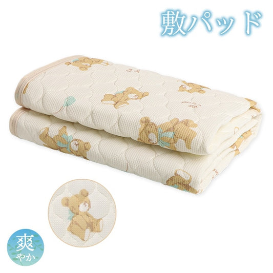 Bear Mattress Pad