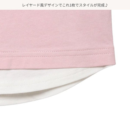 Layered Short Sleeve T-shirt