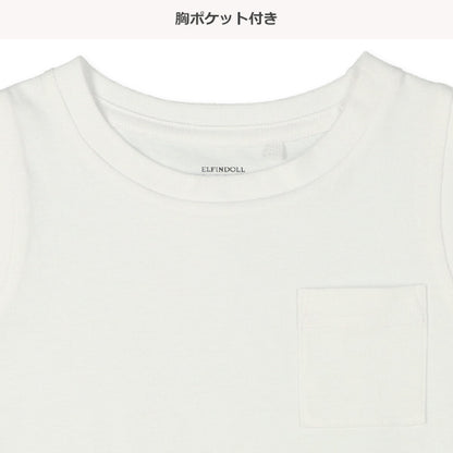 Plain Sleeveless T-shirt