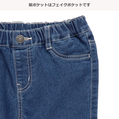 Denim Skinny Jeans (Winter, Spring, Autumn)