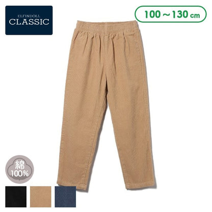 Kids' Boy Woven Pants (Winter)