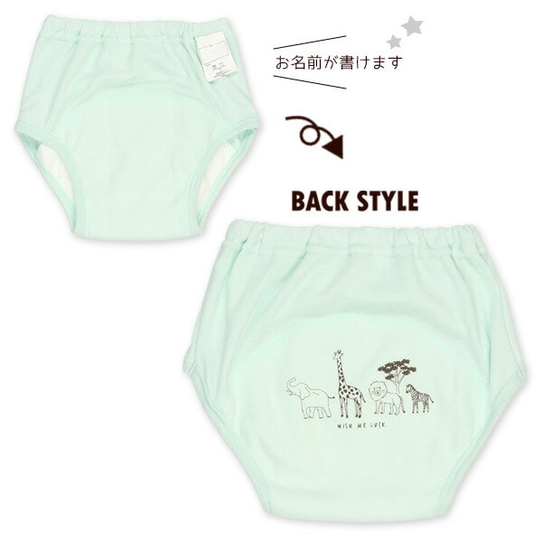 Training pants