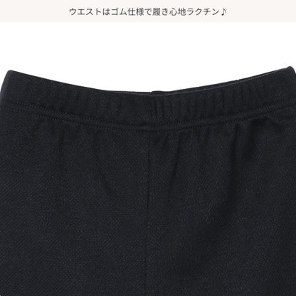 Kids' Girl Knit Pants (Winter)