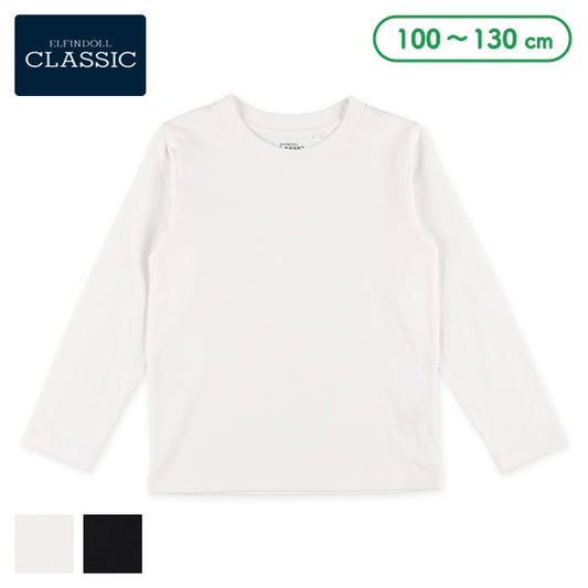 Solid Long Sleeve Shirt (Winter, Spring, Autumn)