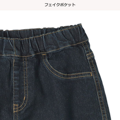 Stretch Denim Shorts
