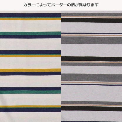 Stripe Sleeveless T-shirt