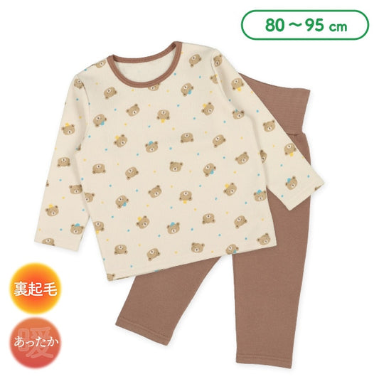 Brushed Lined Pajama Pants for Baby Boys