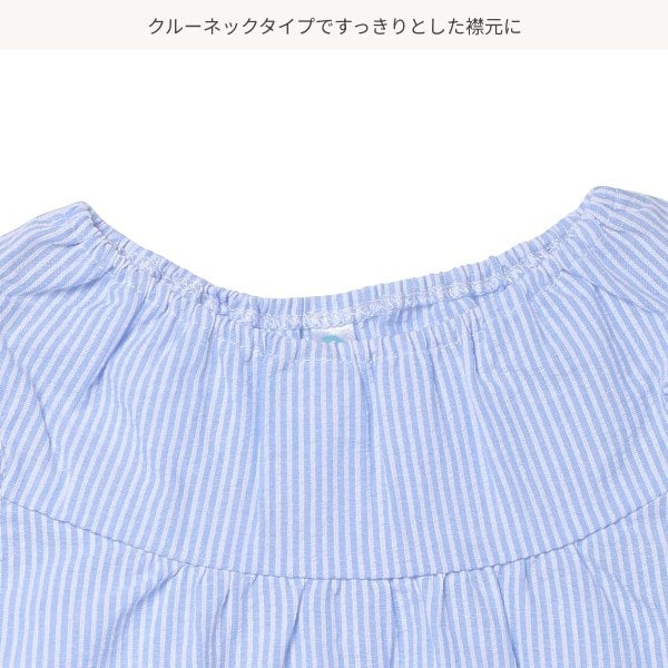 Stripe Sleeveless Blouse