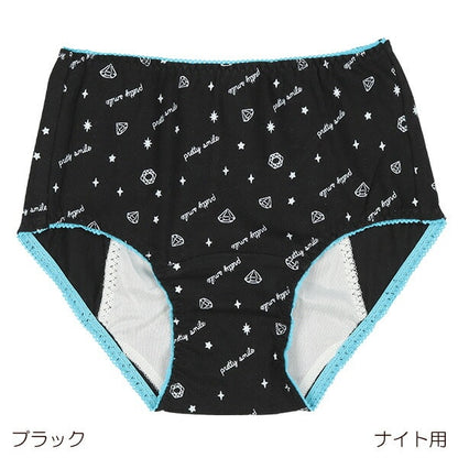 Sanitary Shorts