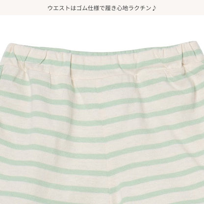 Stripe Pants