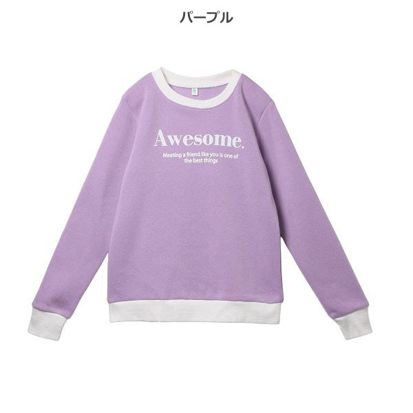Girls' Schoolwear Brushed Sweatshirt (Winter)