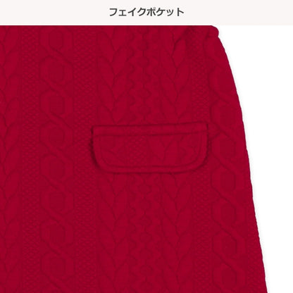 Red Apron (Winter, Spring, Autumn)