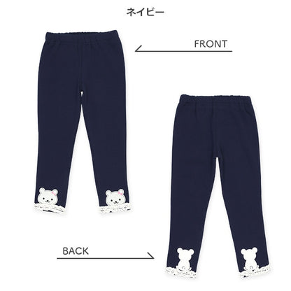 Kids' Girl Sweatpants (Winter)