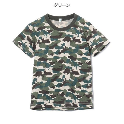Dinosaur Short Sleeve T-shirt