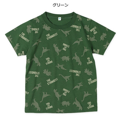 Dinosaur Short Sleeve T-shirt