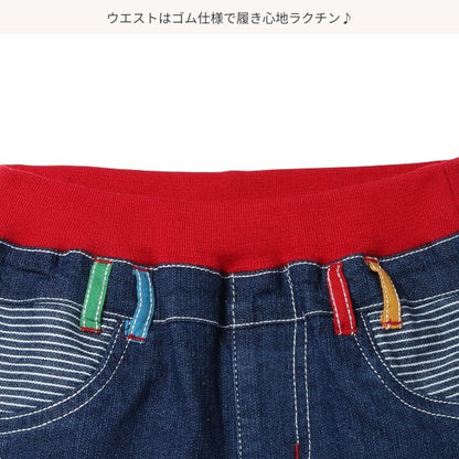 Stretch Denim Shorts