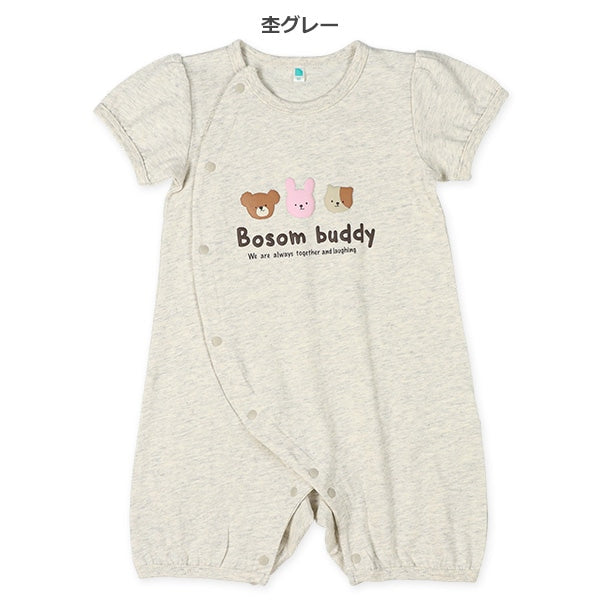 Animal Short Sleeve Romper
