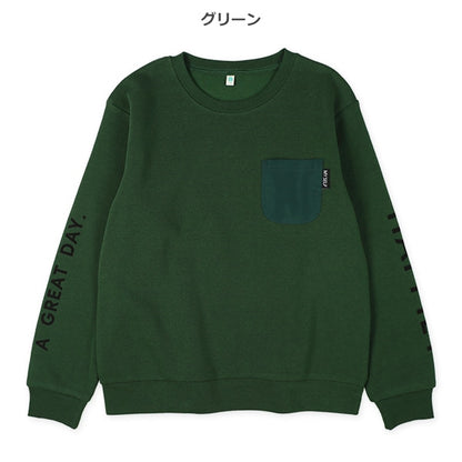 Boys' Schoolwear Brushed Sweatshirt (Winter)