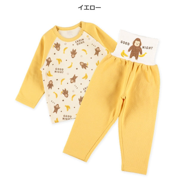 Brushed Lined Pajama Pants for Baby Boys