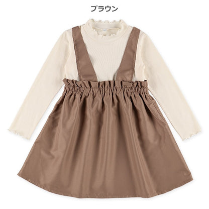 Layered-Look Dress (Winter, Spring, Autumn)
