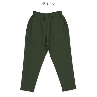Plain Confortable Long Pants (Winter, Spring, Autumn)