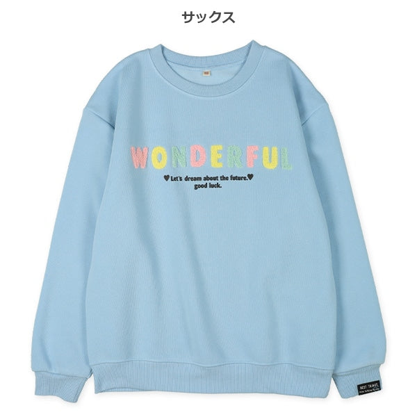 Girls' Schoolwear Brushed Sweatshirt (Winter)