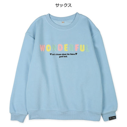 Girls' Schoolwear Brushed Sweatshirt (Winter)