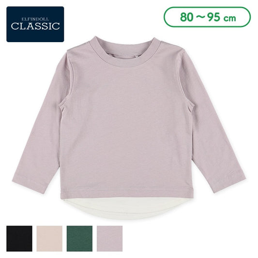 Long Sleeve Shirt (Winter, Spring, Autumn)