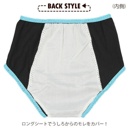 Sanitary Shorts