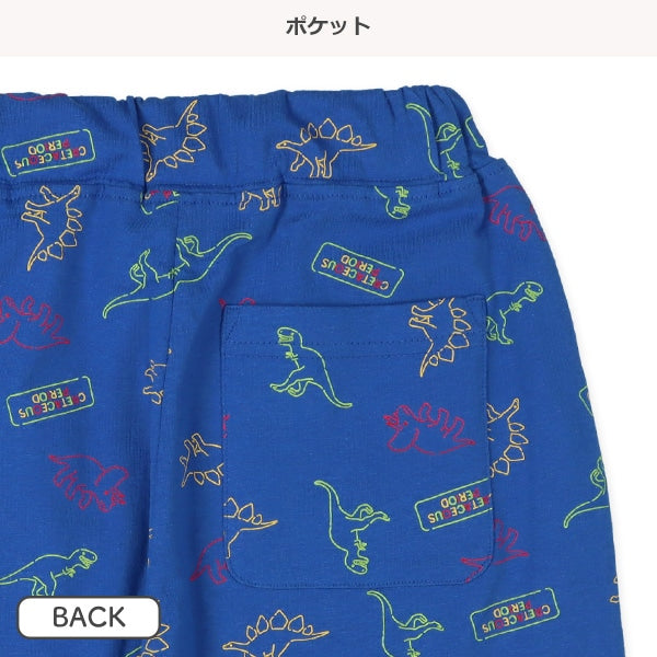 Dinosaur Kinit Shorts
