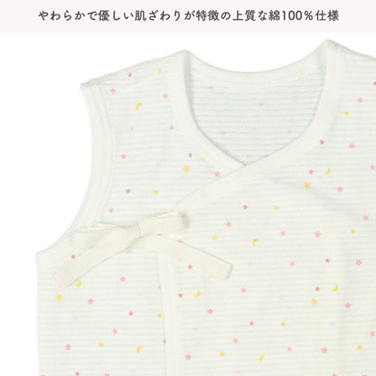 2Pieces Newborn Underwere