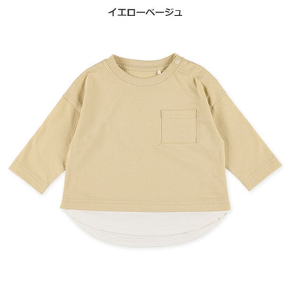 Long Sleeve Shirt (Winter, Spring, Autumn)