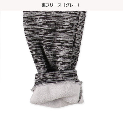 Boys' Schoolwear Sweatpants (Winter)