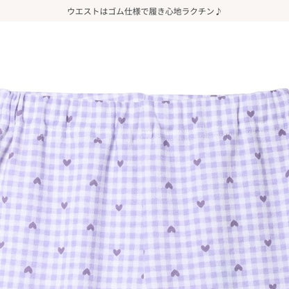 Checkered Knit Shorts