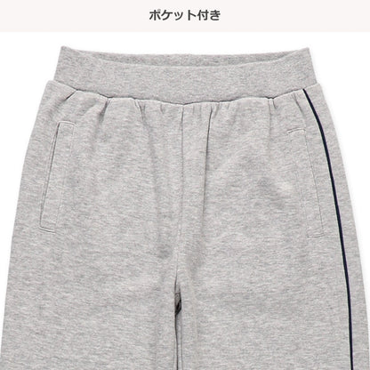 Sweatpants (Winter, Spring, Autumn)