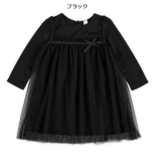 Tulle Dress (Winter, Spring, Autumn)