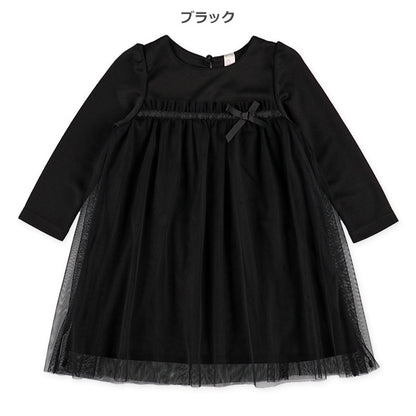 Tulle Dress (Winter, Spring, Autumn)