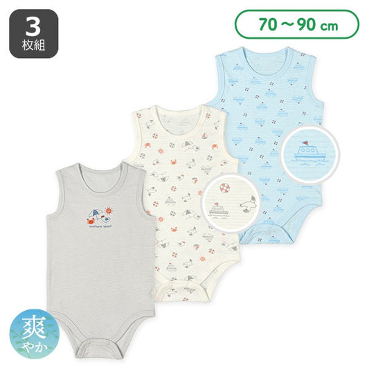Sleeveless Romper (Underwear)