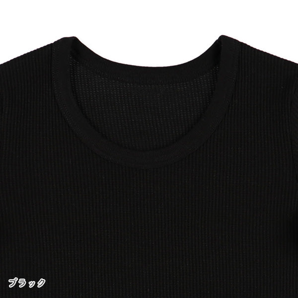 Autumn/Winter/Spring Short Sleeve