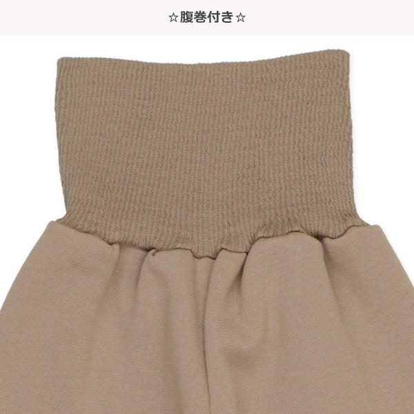 Brushed Lined Pajama Pants for Baby Girls