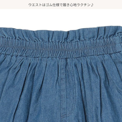 Pumpkin Denim Shorts