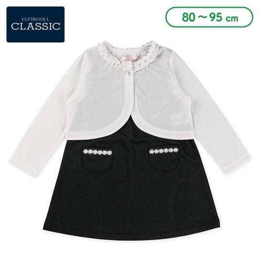 Formal Dress (Winter, Spring, Autumn)