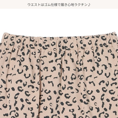 Kinit Shorts