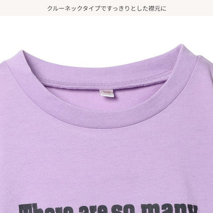 Off Shoulder Short Sleeve T-shirt